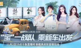 最新爆料载具图片高清视频,高清图视频揭秘未来战车风采