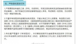 邢台教育局爆料信息最新,教育改革举措及成效解读