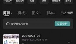 八卦爆料视频怎么剪辑的,揭秘热门视频制作技巧