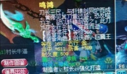 须弥技能最新爆料图表,揭秘神秘力量与华丽特效